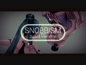 【アイドル部MMD】 あるぱかぐらでSNOBBISM