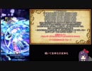 【メギド72】とりあえずソロモンはインチキ効果もいい加減にしろ！【アシュトレトEX】