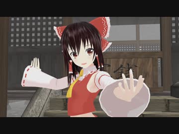【MMD】ゆきはね式霊夢 千本桜　1080P
