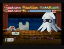【実況】ペーパーマリオＲＰＧ　part2