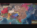 Europa Universalis IV 放置観戦 part1 アジア視点