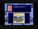 DX億万長者ゲームⅡ　part7-1