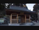 【ゆっくり】徒歩で日本一周part499【四国中央→三好】