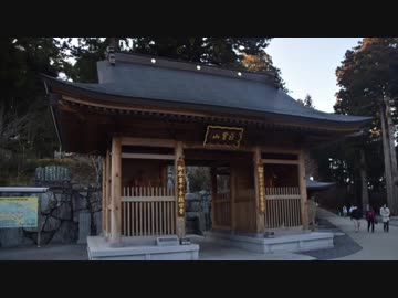 【ゆっくり】徒歩で日本一周part499【四国中央→三好】