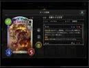のんびりシャドウバース～マスターランクへの道～その132