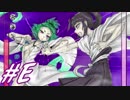 白念様のお料理地獄【三枚のおふだR実況#25End】