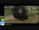 VEエリート兵チルノ・ヒナのメタルギアシリーズに潜入その105・ゆっくり実況プレイ