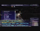 カッパのFF11生活836　ザ・箱開け　【実況】