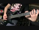 シンデレラガールズ ダークイルミネイト - 双翼の独奏歌 Guitar cover