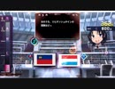 〔QMAXIV〕世界地理検定その3〔QMAステ〕