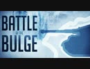 【Battle of the Bulge】BGM集