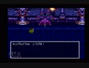 今度こそ伝説を残す！ドラゴンクエスト3実況プレイpart25
