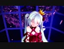 【初音ミク】愛して愛して愛して【MMD】