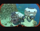 【Subnautica】言語管理者代理ゆかりんの元独記だった何か Part05【VOICEROID】