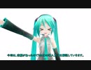 #1 MMD講座【本体DL~モデル導入】[2019年版]