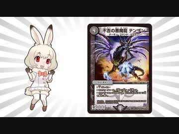 でゅえまフレンズ.１