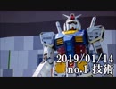 ショートサーキット出張版読み上げ動画4255