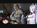 【真・三國無双7Empires】イタコ姉さまの天下統一 part2【ゆっくり＆VOICEROID実況】