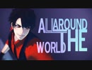 【MMD刀剣乱舞】All Around The World　モーショントレース