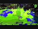 戦場を塗りたくる竹筒銃 part22【エリア X2300】【Cevio実況プレイ】
