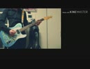 【ギター】Mr.Children Your Song 弾いてみた