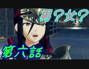 【実況】萌え燃えしたい男がゼノブレイド２の物語を全力で楽しむ part6