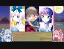 【きらファン】琴葉姉妹のきららファンタジア　復刻・野クルと北の山と初キャンプ△編