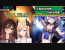 ちょこ先生一般常識テスト(ゲスト編1)