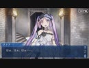 #38【FGO】三章、友人に脅迫されにわか実況プレイ。