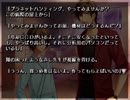 【夏空のモノローグ】タイムループする乙女ゲーを実況プレイ part100