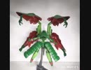 ［ガンプラ］GNアーチャーを可変機へ
