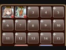 砂漠の赤竜　極級【千年戦争アイギス ケラ王子+銀ユニ】