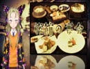 【Ｂ級ホラーハウス】洒落怖朗読、旅館シーリズ＃2短編二本立て