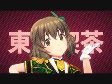 ミルクキャラメルティー飲むの