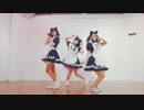 【めめたん卒業記念】Symphony 踊ってみた［まだりあ×まりり×星月雨］