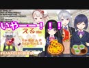デビュー初期の動画に悶えるみかえると人格を分離する静凛