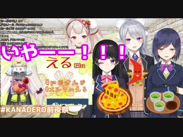 デビュー初期の動画に悶えるみかえると人格を分離する静凛