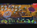 #3【シヴィライゼーション6 スイッチ版】難易度「神」に挑むオーストラリアの金稼ぎ　アウトバックの覇者【実況】
