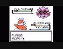 【ゆっくり実況】ポケモン(クリスタル)をデリバード１匹でクリア　part9