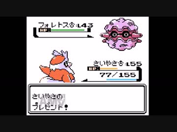 【ゆっくり実況】ポケモン(クリスタル)をデリバード１匹でクリア　part9