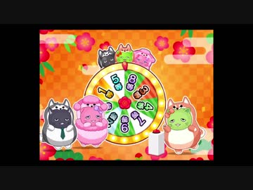 2018年無料キャンペーン(ガシャ+宝くじ)記録