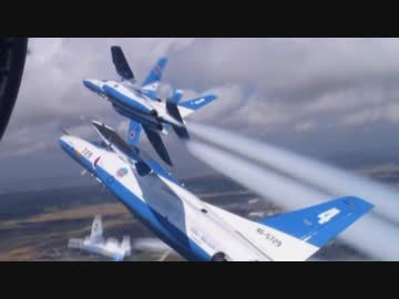 ブルーインパルス 「Butter-Fly」