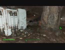 Fallout4　ＭＯＤ緑化を入れてゼロからスタート１２