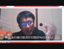 エリートの腐敗の原因は反骨精神が無くなった事【沢村直樹・公式アーカイブ】