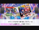 【DTXManiaXG】Step Up!