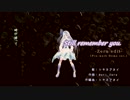 【歌ってみた】 Still remember you. ‐Zero edit‐ (Pre-work Demo ver.)