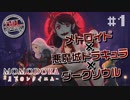 【第1回】鬼畜メトロイドヴァニアを初見ハードモードでサクッと攻略【MOMODORA】