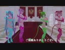 【MMD】Sweet Succubus (colate remix)【カメラ移動・字幕有】(1080p_60fps)