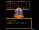 FC版_ドラクエ3_何でもありRTA_57分56秒【解説字幕付き】