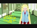[コイカツ！]コイカツぶいんめいぼ Vol.22『意地っ張り 恋人編』